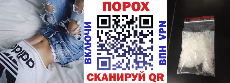 АМФ Premium магазин продажи наркотиков Майкоп