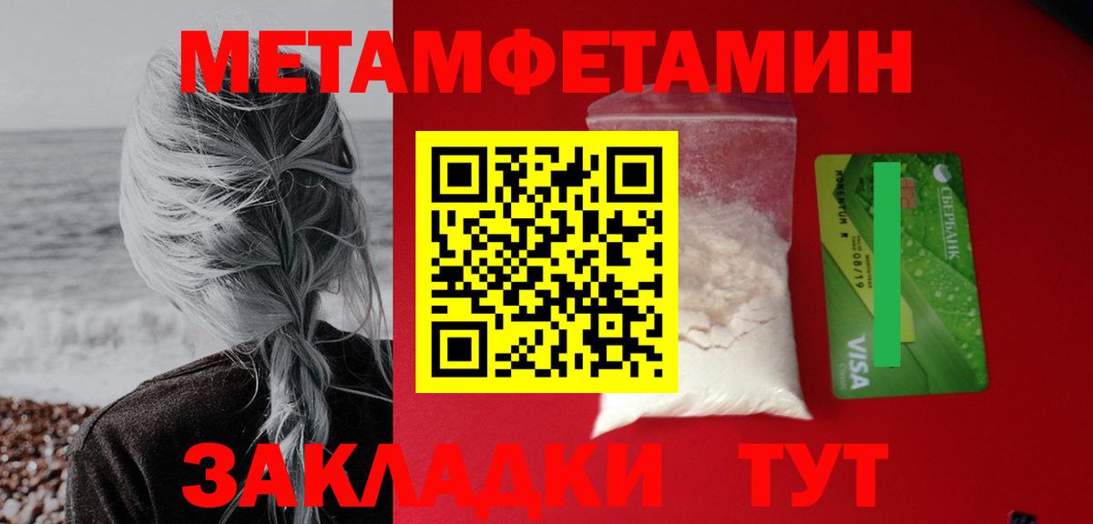 АМФ  Майкоп  Amphetamine 97% 