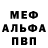 Альфа ПВП крисы CK bakkievla