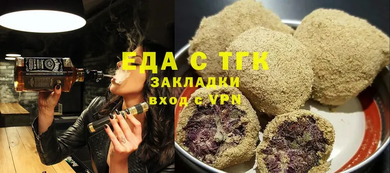 купить наркотик  Майкоп  Печенье с ТГК марихуана 