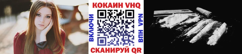 сколько стоит  Майкоп  Cocaine 97% 