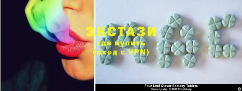 мега ссылка  Майкоп  Экстази 280 MDMA 