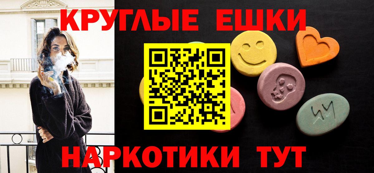 Ecstasy Philipp Plein  omg зеркало  маркетплейс телеграм  Ecstasy  Вход с VPN  Ecstasy Cube  Майкоп 