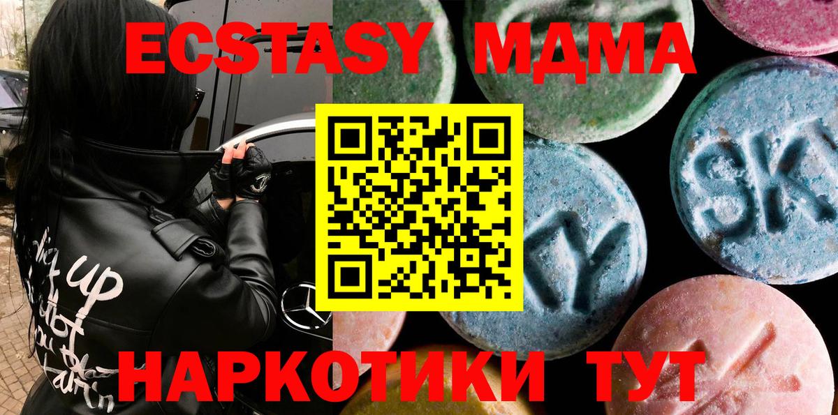 Ecstasy VHQ Майкоп