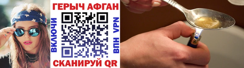 гидра как войти  где продают наркотики  Майкоп  Героин герыч 