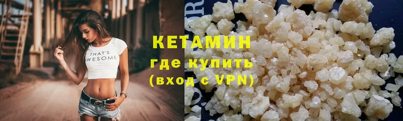 закладки  Майкоп  КЕТАМИН ketamine 