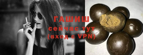 мяу мяу кристалл Лихославль