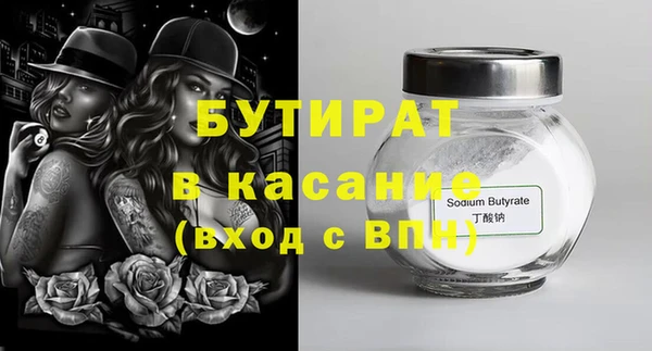 скорость Лиски