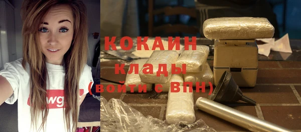 мяу мяу кристалл Лихославль