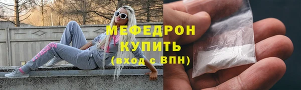 кокаин премиум Абдулино