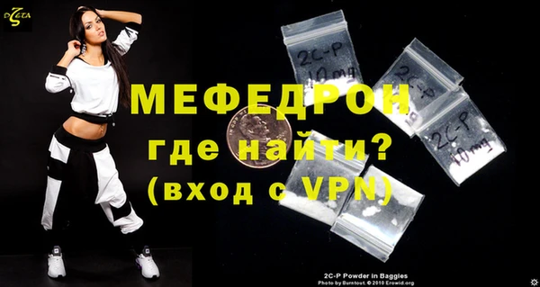 спиды Липки
