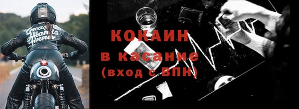 мяу мяу кристалл Лихославль