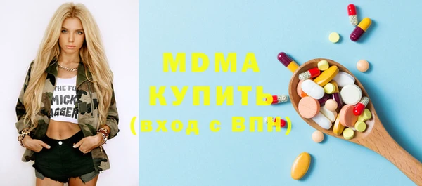 бутик Беломорск