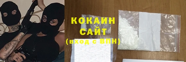 мяу мяу кристалл Лихославль