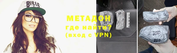 спиды Липки