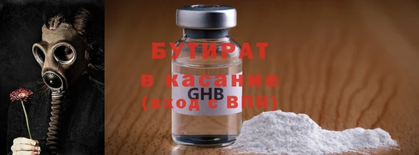 мяу мяу кристалл Лихославль