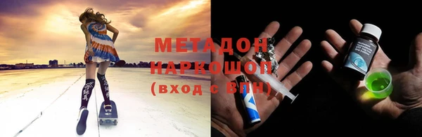 спиды Липки