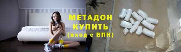 мяу мяу кристалл Лихославль