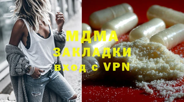 мяу мяу кристалл Лихославль