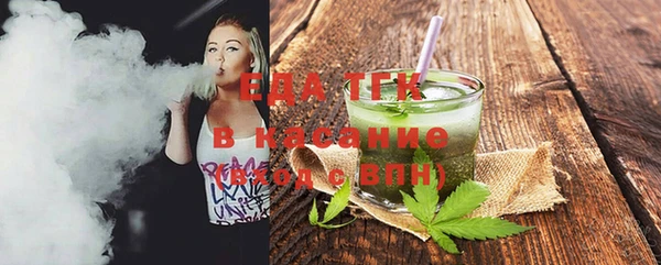 спиды Липки