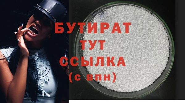 мяу мяу кристалл Лихославль
