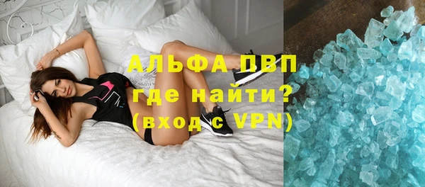 мяу мяу кристалл Лихославль