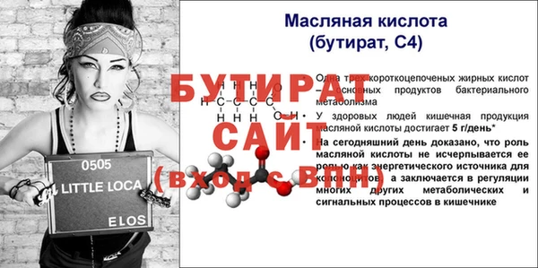 спиды Липки
