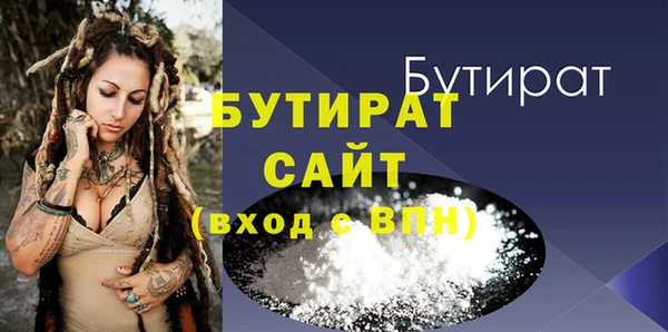 мяу мяу кристалл Лихославль