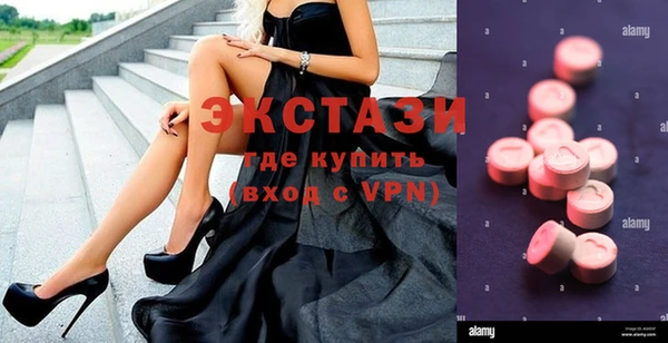 мяу мяу кристалл Лихославль