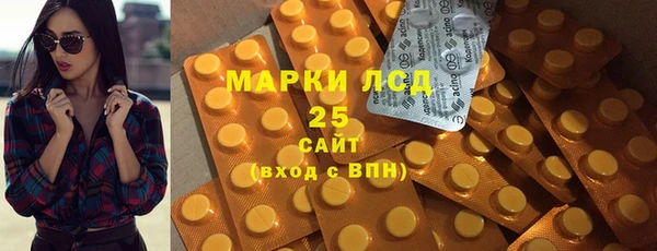 мяу мяу кристалл Лихославль