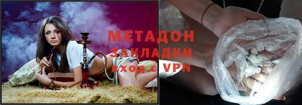 бошки Абинск