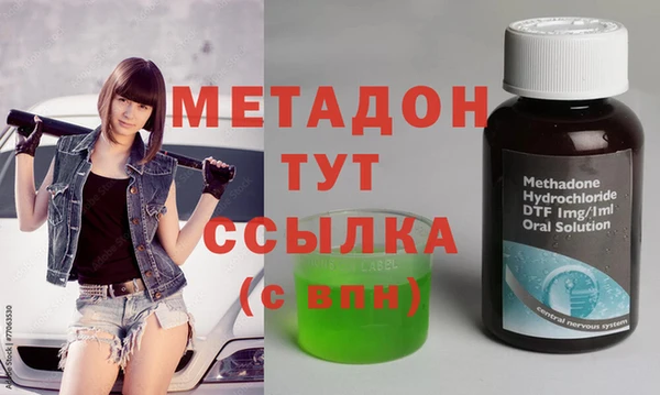 спиды Липки