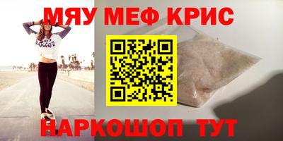 каннабис Донецк