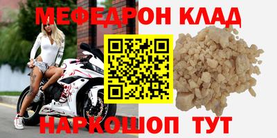 spice Донской