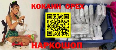 каннабис Донецк