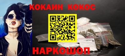 каннабис Донецк