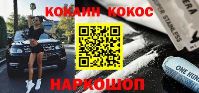 каннабис Донецк