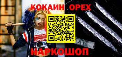 spice Донской