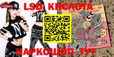 бутират Абакан