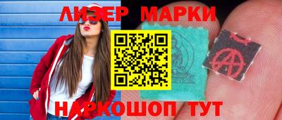 бутират Абакан