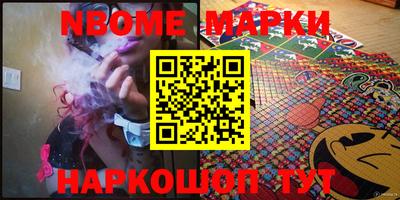 spice Донской