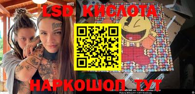 каннабис Донецк