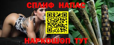 каннабис Донецк
