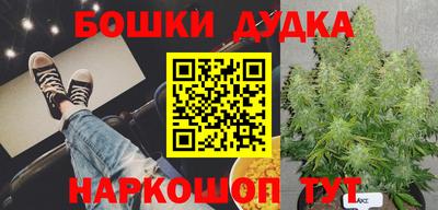 каннабис Донецк