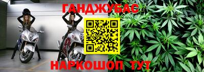 дистиллят марихуана Абинск