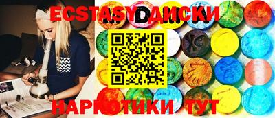 бутират Абакан