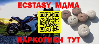 каннабис Донецк