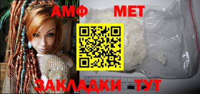 бутират Абакан