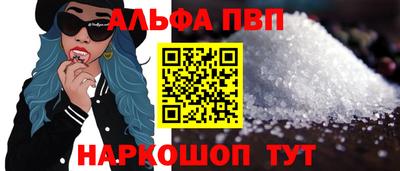spice Донской