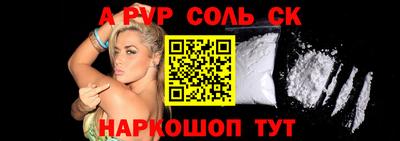 каннабис Донецк